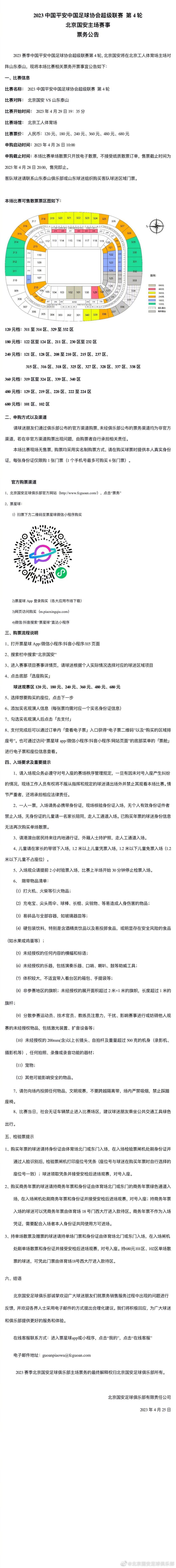 此外，在赫拉芬贝赫对阵曼联的比赛中腿筋受伤后，克洛普将在关于红军的中场选择中捉襟见肘。